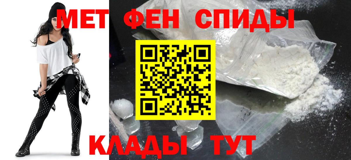 АМФЕТАМИН VHQ Алейск