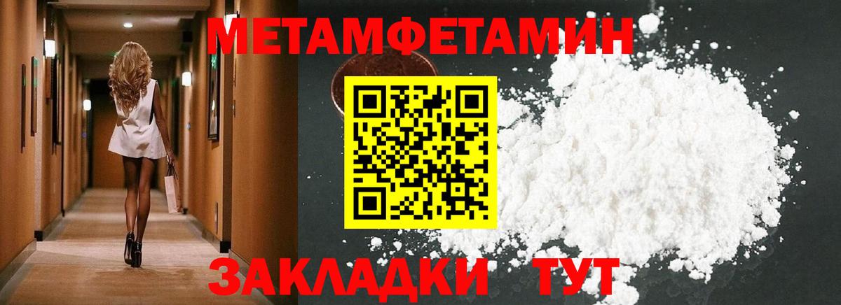 Amphetamine 98%  Amphetamine  Алейск  Вход с VPN 