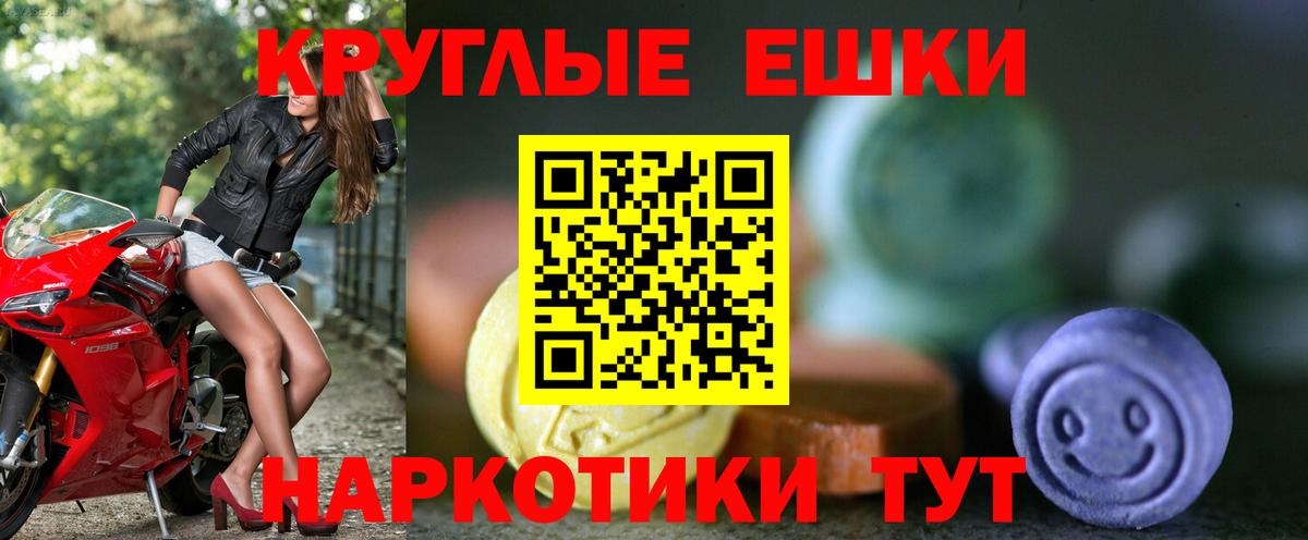 ЭКСТАЗИ бентли  Экстази  Вход с VPN  Алейск  ЭКСТАЗИ TESLA 