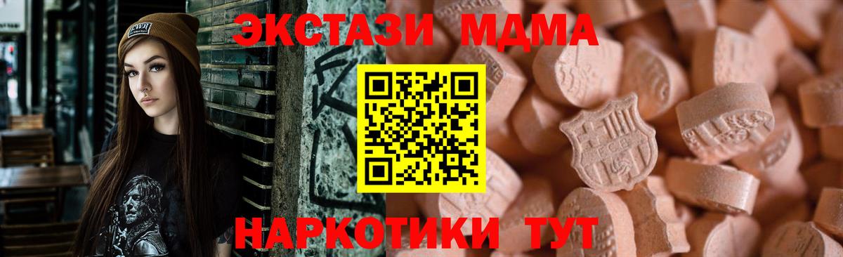 ЭКСТАЗИ диски Алейск