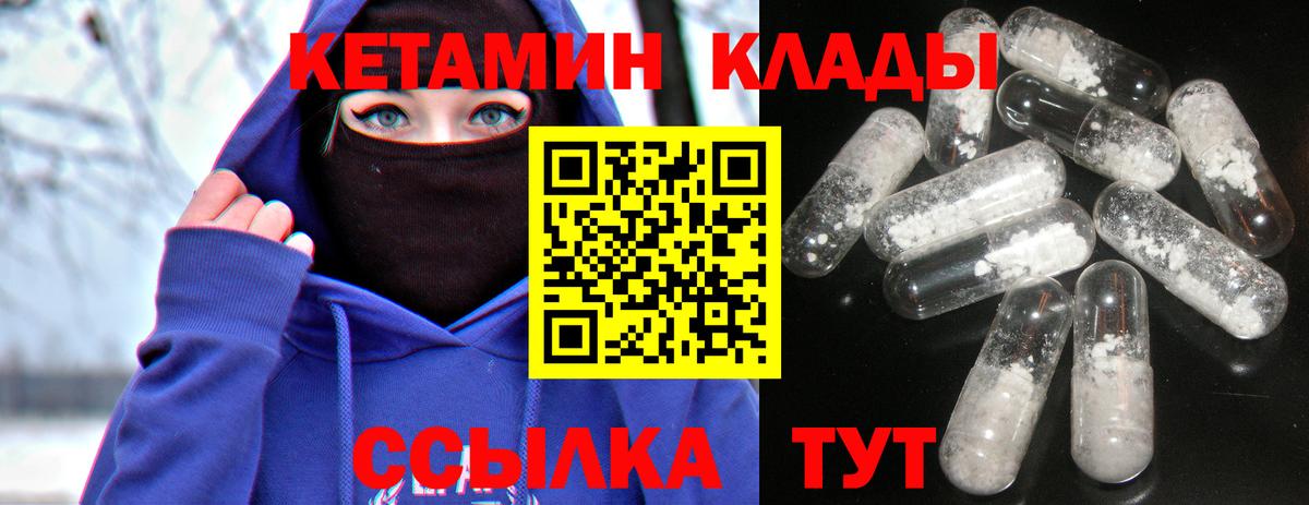 Бошки Шишки  МЕТАМФЕТАМИН  Гашиш  МДМА  ГАШ  МАРИХУАНА  Алейск  A PVP СОЛЬ   НБОМе  Вход с VPN  МЕФ  