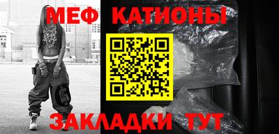 кокаин Сланцы