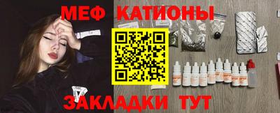 mix Славянск-на-Кубани