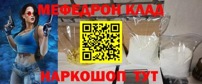 mix Славянск-на-Кубани