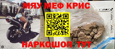 кокаин Сланцы