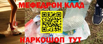 кокаин Сланцы