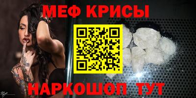 кокаин VHQ Славгород