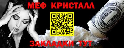mix Славянск-на-Кубани