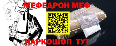 кокаин Сланцы