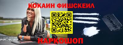 кокаин VHQ Славгород