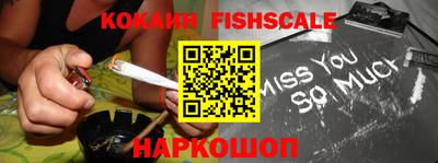 кокаин VHQ Славгород