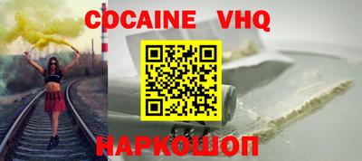 mix Славянск-на-Кубани
