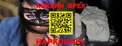 mix Славянск-на-Кубани