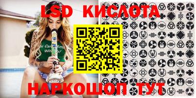 mix Славянск-на-Кубани