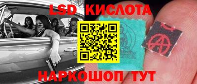 mix Славянск-на-Кубани