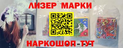 кокаин Сланцы