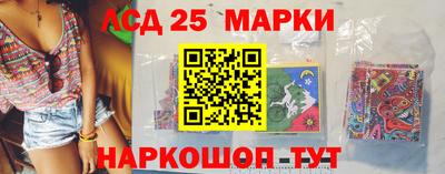 кокаин Сланцы