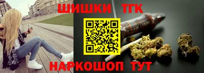 кокаин Сланцы