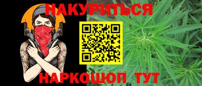 кокаин VHQ Славгород