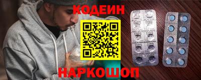 кокаин Сланцы