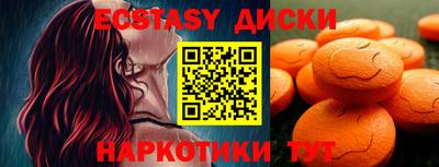 mix Славянск-на-Кубани