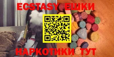 кокаин Сланцы