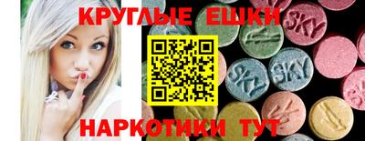 кокаин VHQ Славгород