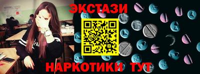 кокаин VHQ Славгород