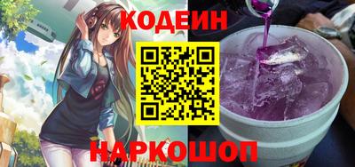 mix Славянск-на-Кубани
