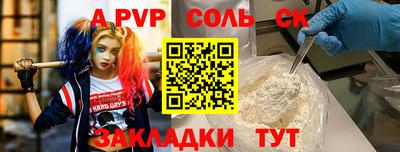 кокаин VHQ Славгород