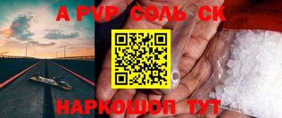 кокаин VHQ Славгород