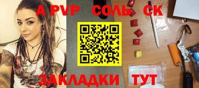 mix Славянск-на-Кубани