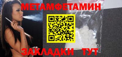 кокаин Сланцы