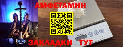 mix Славянск-на-Кубани