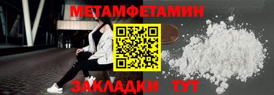 кокаин VHQ Славгород
