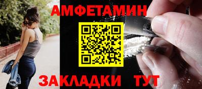 mix Славянск-на-Кубани