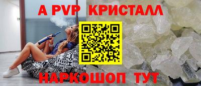 кокаин Сланцы