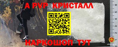 кокаин Сланцы