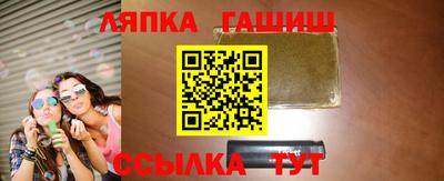 mix Славянск-на-Кубани