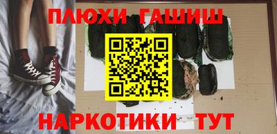 кокаин Сланцы