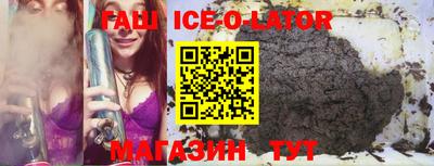mix Славянск-на-Кубани