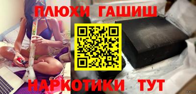 mix Славянск-на-Кубани