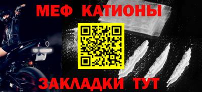 кокаин VHQ Славгород