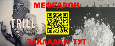 mix Славянск-на-Кубани