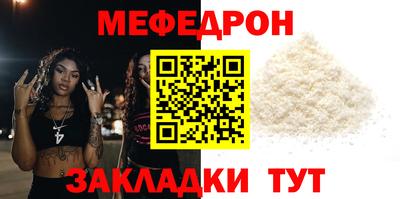кокаин VHQ Славгород