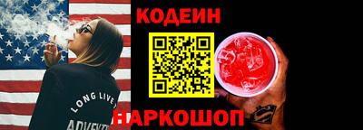 кокаин VHQ Славгород