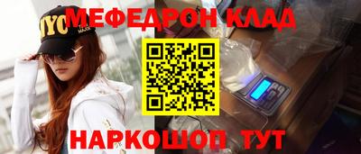 кокаин VHQ Славгород