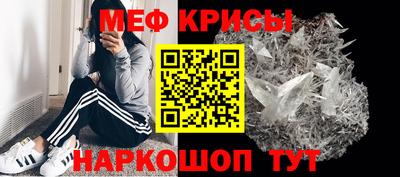 кокаин Сланцы