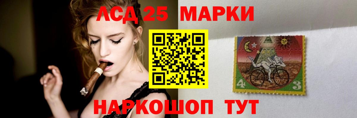 Лсд 25 экстази кислота Алейск