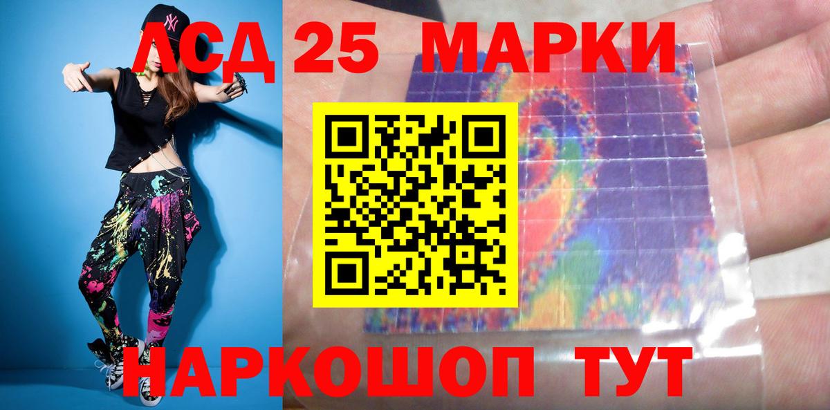 LSD-25 экстази  Лсд 25 экстази ecstasy  Алейск  Вход с VPN  Лсд 25 экстази кислота 